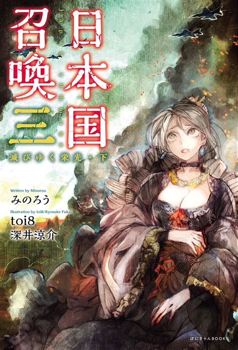 www.ninjakol|Nihonkoku Shoukan Manga .